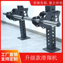 Upgraded Squat Rack Multifunctional Glider Bird-Of-Prey Smith High-Load-Bearing Sliding Gantry Fitness Equipment