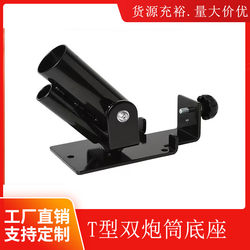 T-Shaped Barrel Base Landmine Rack Core Training Men's Barbell Rowing Base Auxiliary Fitness Accessory T-Shaped Base
