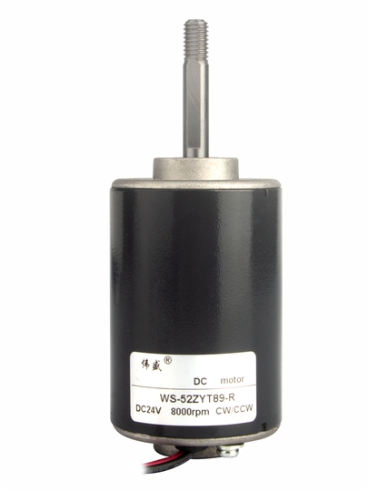 Wei Sheng 12V/24V DCモーター - 高速、静音、8mmネジ付きシャフト