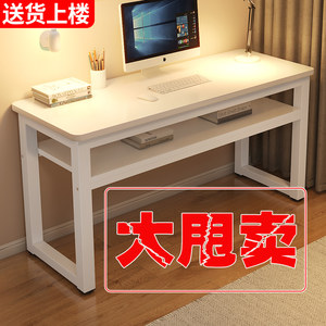 
Solid wood desk student home writing desk simple long table work bench double-layer desk office desk computer desk