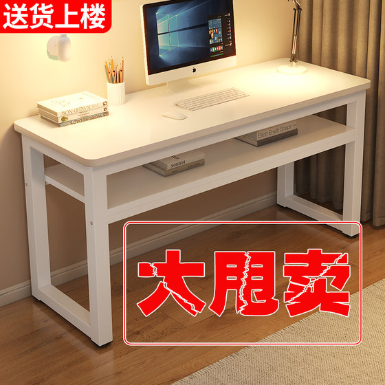 
Solid wood desk student home writing desk simple long table work bench double-layer desk office desk computer desk