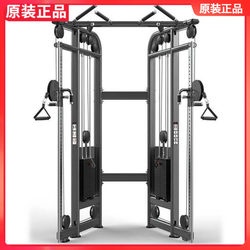 Genuine Ruilida Fm-1001 Little Bird Comprehensive Training Device Indoor Fitness Rack Professional Commercial Use