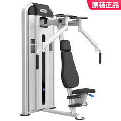Authentic Dhz Big Beard Butterfly Chest Training Machine Commercial Fitness Equipment Seated Dual Arm Chest Press Machine U2004D