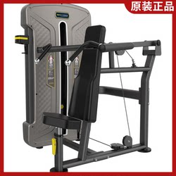 Authentic Body Strong Shoulder Press Trainer, Professional Commercial Fitness Equipment for Shoulder Press