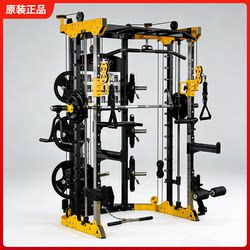 Authentic Bodylonger Smith Machine, Small Bird Cage, Gantry Comprehensive Training Device, Professional Commercial Fitness Equipment