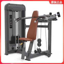 Genuine German Anyfit Sitting Shoulder Push Trainer Shoulder Push Fitness Equipment Commercial Personal Training Gym