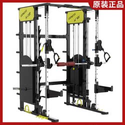 Genuine Mbh Multifunctional Smith Machine Squat Trainer Commercial Fitness Equipment Small Bird of Paradise Rack