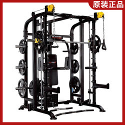 Authentic Bodylonger Smith Machine Comprehensive Trainer Multifunctional Commercial Fitness Equipment Small Bird of Paradise Gantry