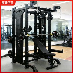 Authentic Weifeng Little Flying Bird Gantry Commercial Multi-Functional Fitness Equipment Comprehensive Trainer Squat Machine Gym