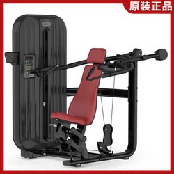 Genuine Mbh Shoulder Press Trainer Seated Overhead Press Fitness Equipment Commercial T8-003