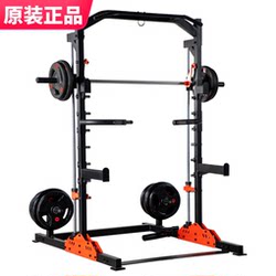 Authentic Metson Smith Machine Multi-Functional Trainer Fitness Equipment for Squats, Bench Press, Pull-Ups