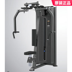 Authentic Dhz Big Beard Anti-Flying Bird Trainer U3007 Gym Professional Commercial Butterfly Machine Seated Chest Press