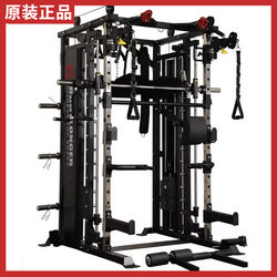 Authentic Bodylonger Multifunctional Smith Machine Comprehensive Trainer Small Bird Cage Rack Commercial Fitness Equipment