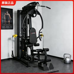 Authentic Bodylonger Single-Person Comprehensive Training Machine, Commercial Luxury Multi-Functional Fitness Equipment for Gym