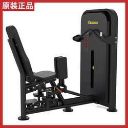Authentic Huixiang Inner and Outer Thigh Trainer Professional Commercial Fitness Equipment for Hip and Leg Inward and Outward Rotation Gym