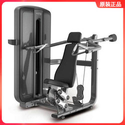 Authentic Mbh Shoulder Press Trainer Gym Professional Shoulder Press Commercial Fitness Equipment Xmtm-003