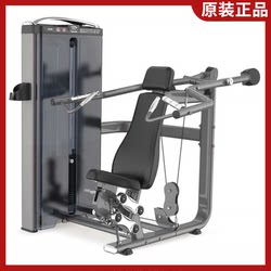Genuine Mbh Shoulder Press Trainer Gym Professional Seated Shoulder Press Commercial Fitness Equipment