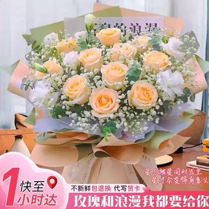 
Nanchang, Changsha, Hefei, Kunming, Shijiazhuang, Guiyang flowers, rose bouquets, sunflowers, express delivery from flower shops in the same city
