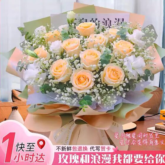 
Nanchang, Changsha, Hefei, Kunming, Shijiazhuang, Guiyang flowers, rose bouquets, sunflowers, express delivery from flower shops in the same city