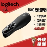 Logitech R400 Wireless Presenter With Red Light Laser Remote Control  