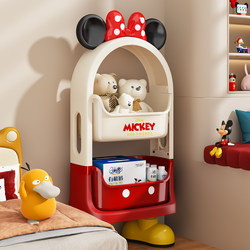Snack and Toy Multifunctional Storage Rack, High-Looking Mickey-Style Mobile Trolley Storage Rack, Large-Capacity Organizing Rack
