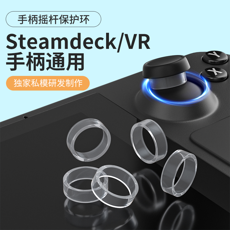 STEAMDECK Ŀ ȣ  Ʈ     ׷ Ŀ   VR ڵ ׼-