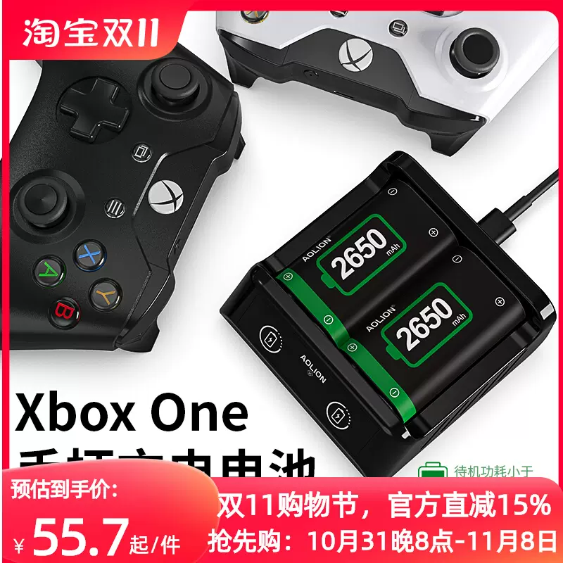 xbox手柄电池Series S/X充电锂电池oneS/X/精英Elite充电套装-Taobao