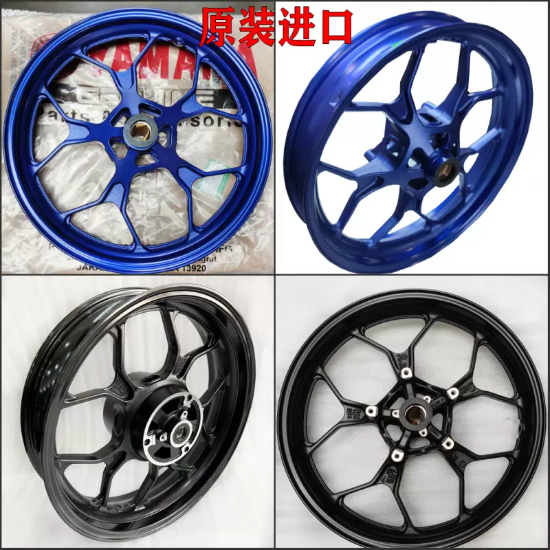 川崎Z900前輪圈ZX-4R Z400 ER6F適用原裝摩託車輪圈