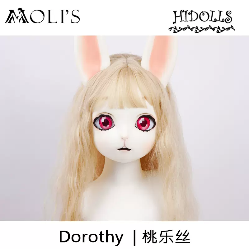 HiDolls 桃乐丝Dorothy 兔兔kigurumi头壳娃娃头套豆奶联名款-Taobao