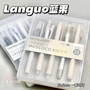 languo Latest Authentic Product Praise Recommendation | Taobao 
