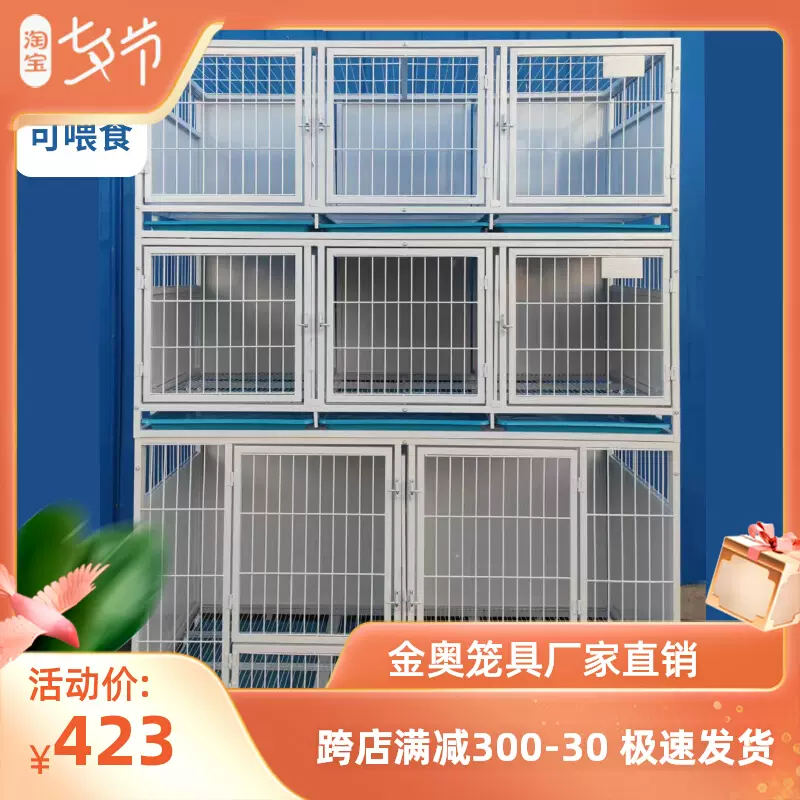 狗籠子大型犬中型犬小型犬狗狗寄養繁殖籠具寵物店 狗籠子大型犬中型犬小型犬狗狗寄養繁殖籠具寵物店
