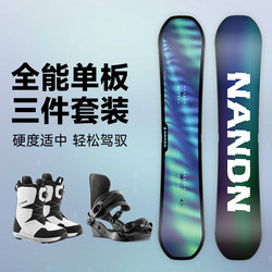 Nanen Snowboard 2025 New Model Snowboard for Men and Women Freestyle Park All-Round Board Bindings Ski Boots Full Set