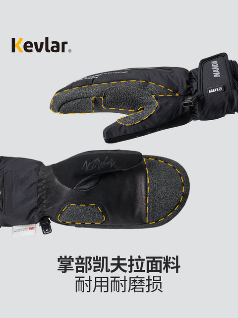 Nan'en NANDN ski gloves built-in wrist guards single and double board waterproof men's professional sliding Kevra women's hands stuffy
