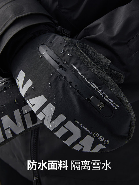 Nan'en NANDN ski gloves built-in wrist guards single and double board waterproof men's professional sliding Kevra women's hands stuffy
