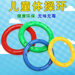 Kindergarten Morning Exercise Equipment Props Large Sound-Producing Dumbbells Children's Fitness Gymnastics Ring Dance Bell Plastic Dumbbells