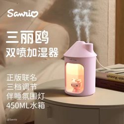 Sanrio Humidifier Hello Kitty Small Office Desktop Air Conditioner Cute Car Air Freshener Kitty Cat Spray Kuromi Silent Home Bedroom Mini Portable 2025 New Model