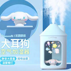 Sanrio Cinnamoroll Air Humidifier Kuromi Bedroom Home Aromatherapy Silent Dormitory Student Small Office Desktop 2026 New Mini Portable Spray as a Birthday Gift for Girlfriend