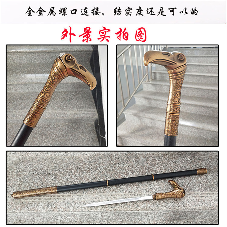 Eagle Head Cane Cane Sword Assassins Creed 6 Syndicate Weapon Full Metal Cos Props Model Is Not 9230