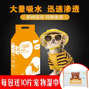 dog sex Latest Authentic Product Praise Recommendation | Taobao ...
