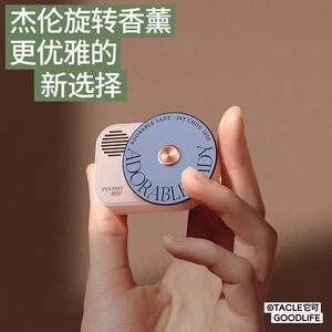 
Car record machine aromatherapy car air outlet perfume car fragrance lasting light fragrance for women's car supplies ornaments