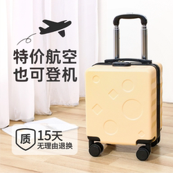 Small Suitcase 14inch Travel Suitcase 16-Inch 20X30X40 Spring Airlines Password Lock Carry-On Suitcase Children's Trolley Suitcase