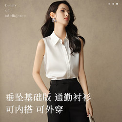 Evening White 2026 New Style This Year's Popular Light Luxury Elegant Sleeveless Shirt with a Turn-Down Collar for Commuting, White Blouse for Women