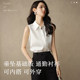 Late white 2025 summer new style trend this year's trendy temperament sleeveless shirt lapel commuter white shirt women's top