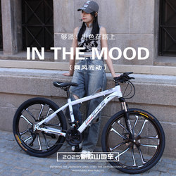 Maxi's New Aluminum Alloy Mountain Bike, Adult Men's Variable-Speed Off-Road Bicycle, Women's Youth and Middle School Students' Bicycle