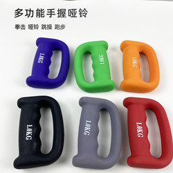 Men's Boxing-Specific Dumbbell for Air Punching, 1kg Fitness Exercise Training Equipment for Slimming Arms, Small Equipment for Children