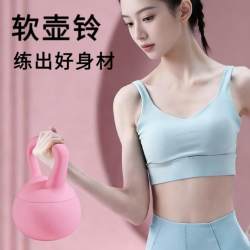 Women's Fitness Home-Use Soft Kettlebell for Squats 8kg 10kg Not Afraid of Falling, Men's Kettlebell, Small Exercise Equipment