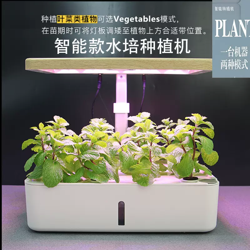 智能水培种菜机无土栽培设备自动化水耕蔬菜盆家庭种菜神器种植箱-Taobao