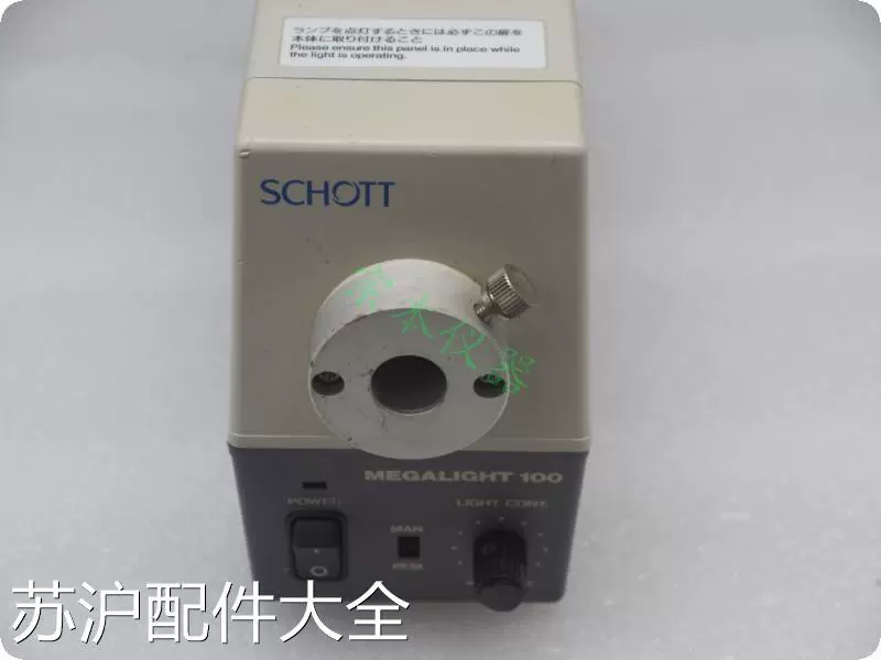 現貨HOYA-SCHOTT MegaLight100冷光源鹵素燈100W 顯微鏡光源-Taobao