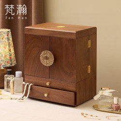 Fanhan Wooden Cosmetics Storage Box with Mirror, Integrated Dustproof 2025 New Model Desktop Skincare Product Storage Box