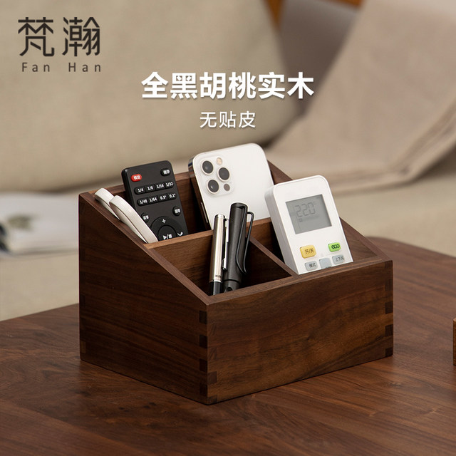 Fanhan Black walnut remote control box storage box light luxury high ...